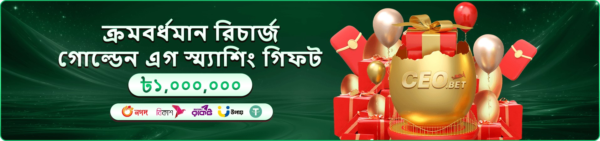 5777 angel number app ডাউনলোড করুন বিশাল পুরস্কার জিতুন