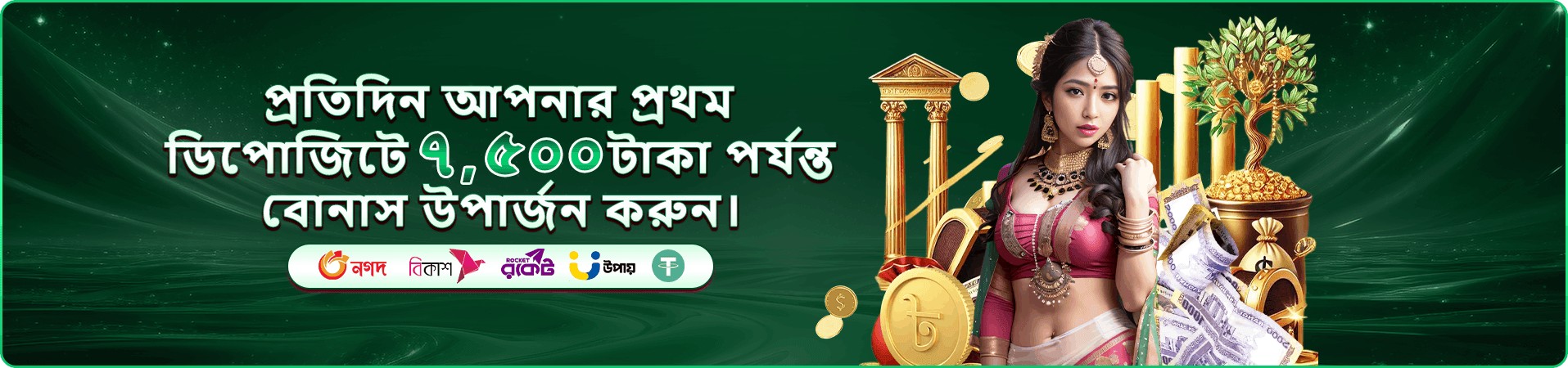 5777 angel number RTP বিশ্লেষণ