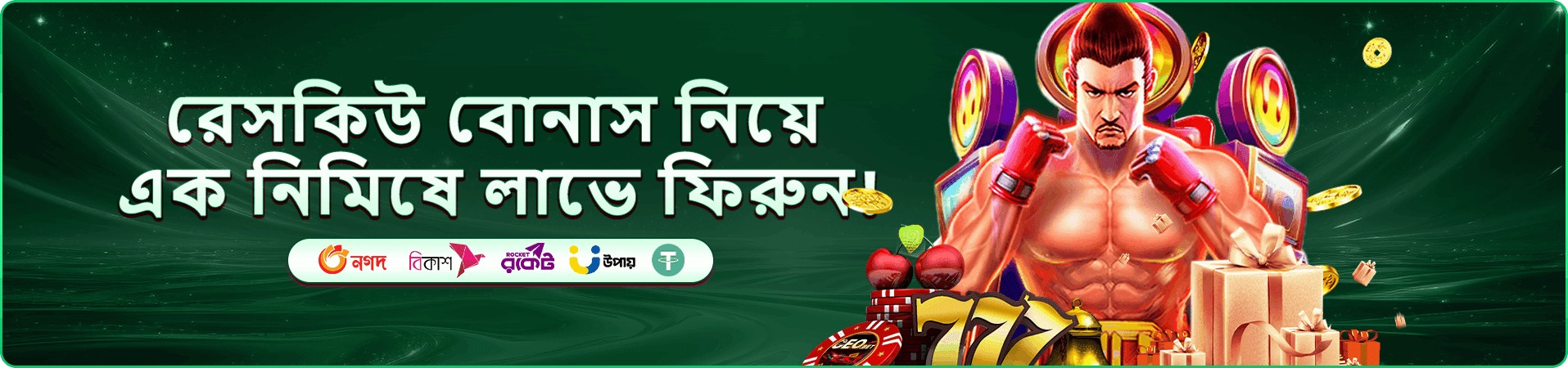 5777 angel number স্লট গেমস - দৈনিক বোনাস